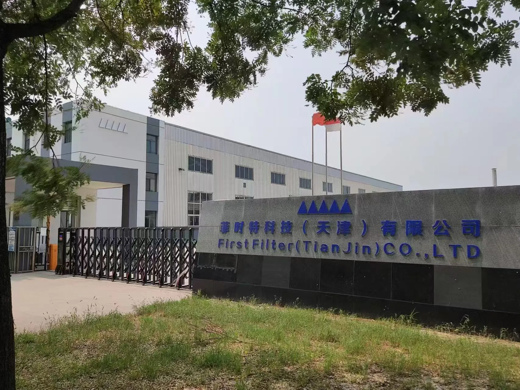Tianjin, China